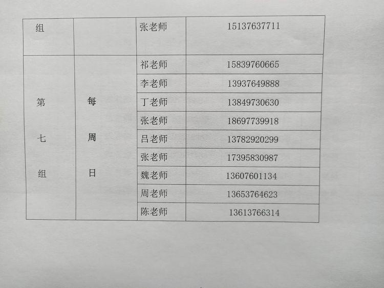 淮濱縣自然資源和規(guī)劃局新項(xiàng)目，推動(dòng)地方可持續(xù)發(fā)展與生態(tài)保護(hù)協(xié)同進(jìn)步