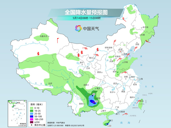 陽(yáng)灣村民委員會(huì)天氣預(yù)報(bào)更新通知