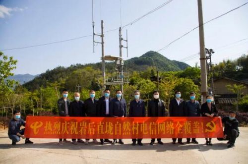 信號村委會最新動態(tài)報道