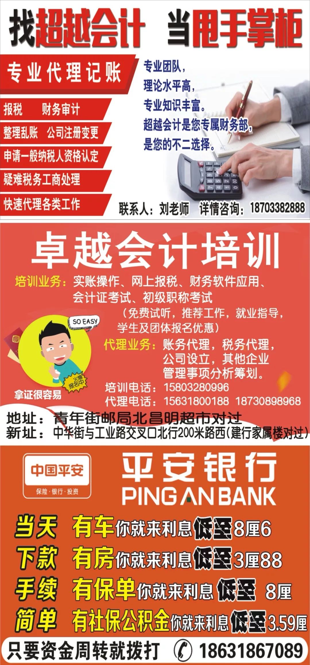 最新招聘信息，職場(chǎng)新機(jī)遇門戶（2019年探索）