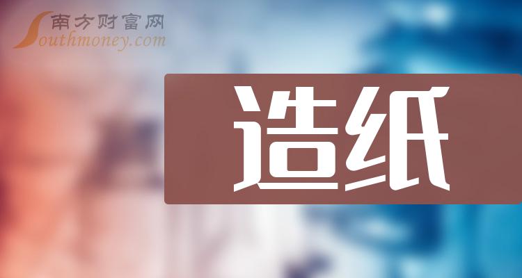 太陽(yáng)紙業(yè)引領(lǐng)行業(yè)變革，塑造綠色未來(lái)