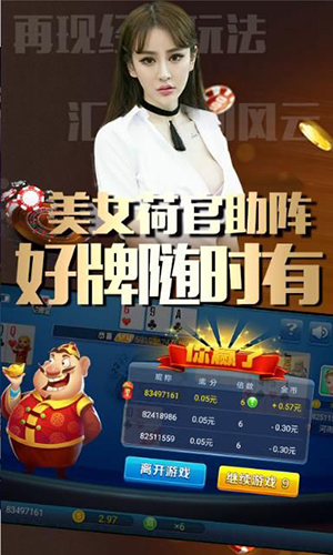 佳佳棋牌新版雙刃劍效應(yīng)與潛在犯罪問題探究