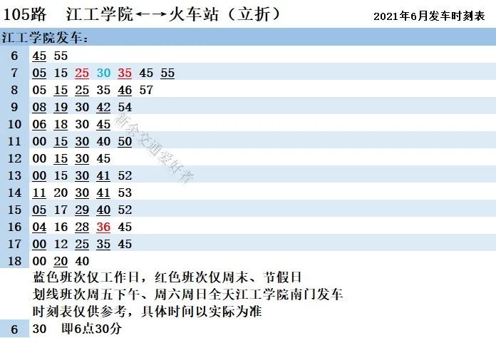 羊亭鎮(zhèn)交通升級(jí)最新動(dòng)態(tài)及未來(lái)發(fā)展展望