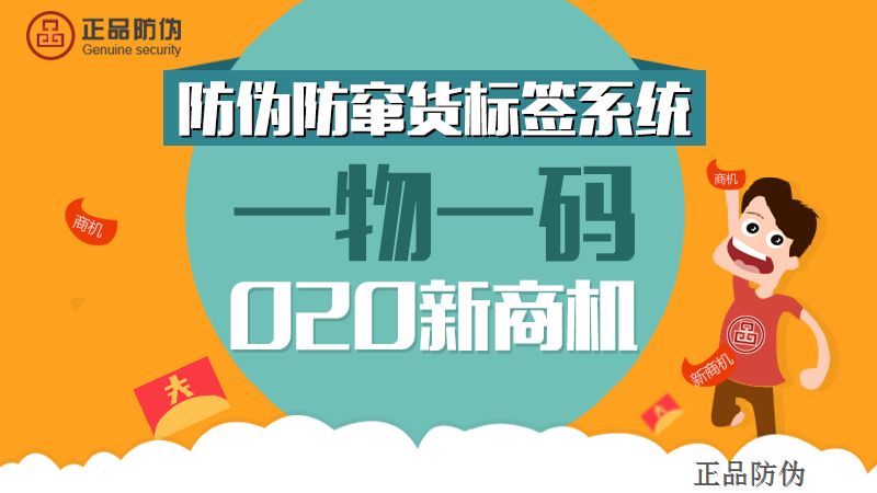 澳門管家婆資料一碼一特一,可靠計劃策略執(zhí)行_薄荷版22.210