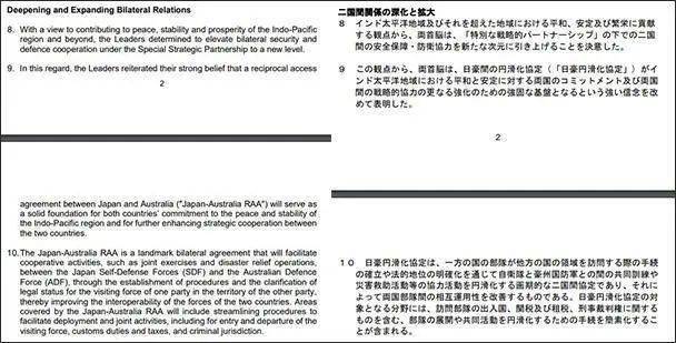 聯(lián)系我們 第25頁(yè)