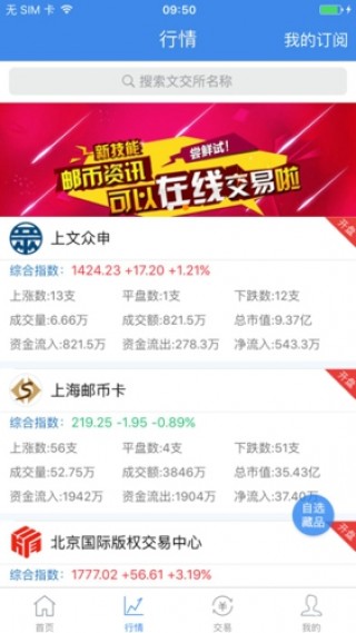 7777788888精準管家婆大聯(lián)盟特色,現(xiàn)狀解答解釋定義_復古版93.587