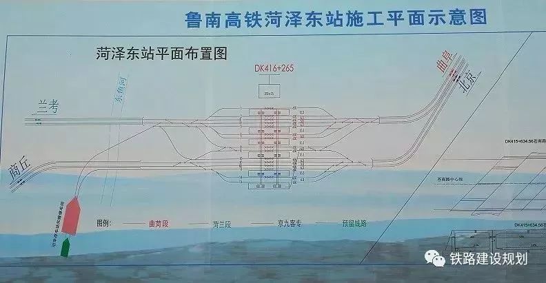 臨清高鐵站最新動(dòng)態(tài)深度解析